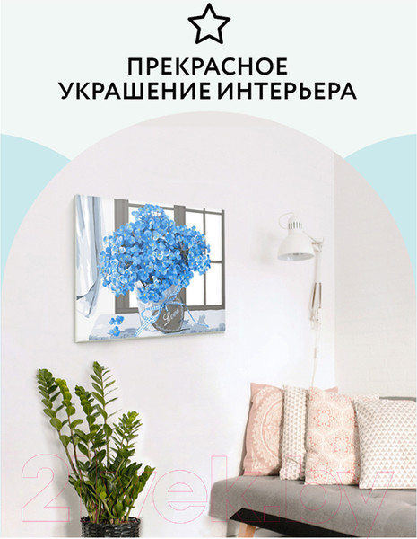 Изображение товара Картина по номерам Три совы Гортензия / КК_44073