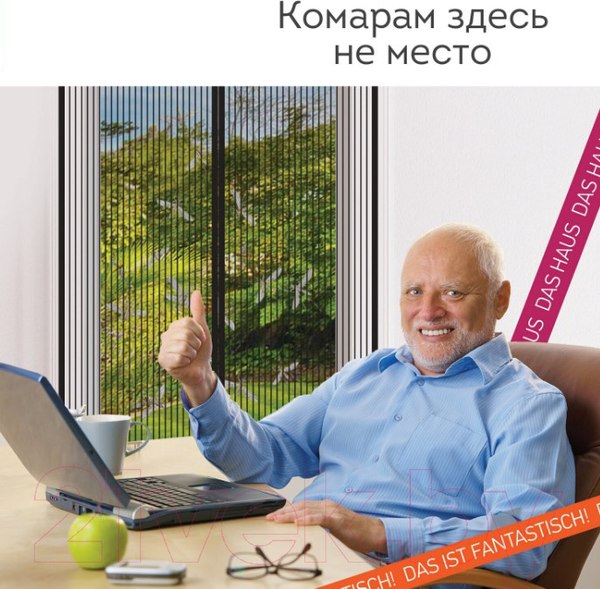 Изображение товара Москитная сетка на дверь Daswerk 607985 (черный)