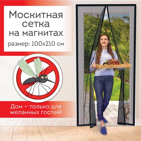 Изображение товара Москитная сетка на дверь Daswerk 607985 (черный)