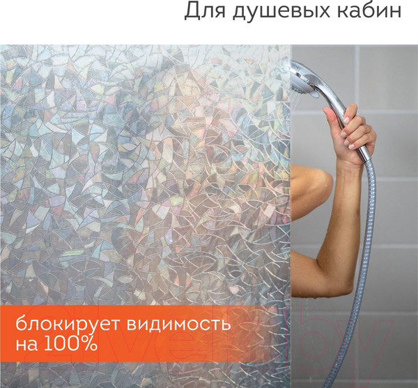 Изображение товара Пленка для окон Daswerk Витраж / 607969