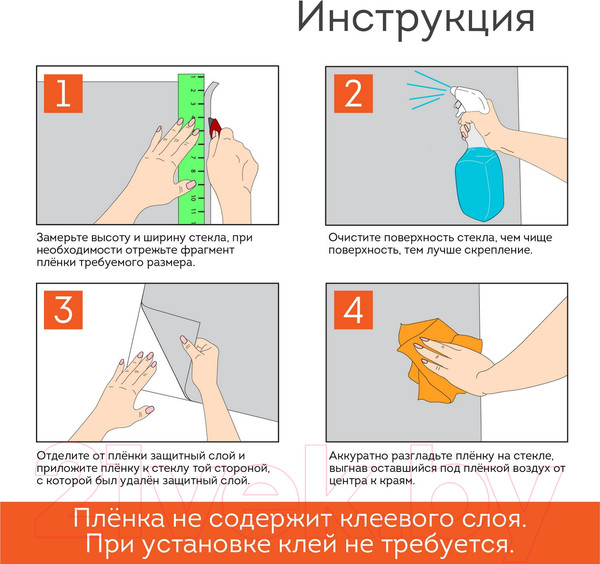 Изображение товара Пленка для окон Daswerk Витраж / 607969