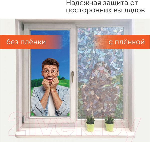 Изображение товара Пленка для окон Daswerk Витраж / 607969
