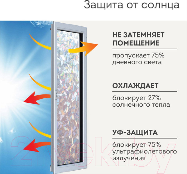 Изображение товара Пленка для окон Daswerk Витраж / 607969