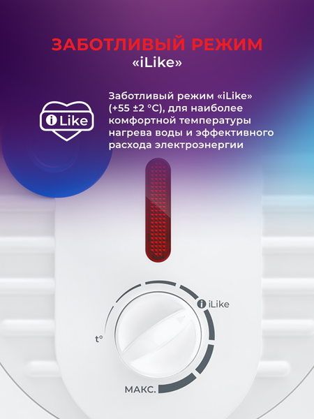 Изображение товара Накопительный водонагреватель Royal Clima Vita RWH-VT50-FE