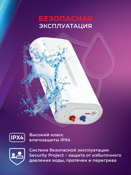 Изображение товара Накопительный водонагреватель Royal Clima Vita RWH-VT50-FE