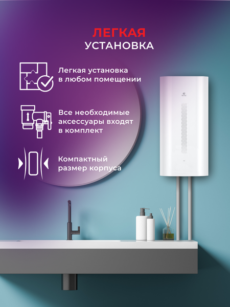 Изображение товара Накопительный водонагреватель Royal Clima Vita RWH-VT50-FE