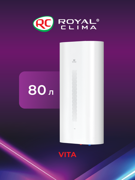 Изображение товара Накопительный водонагреватель Royal Clima Vita RWH-VT80-FE