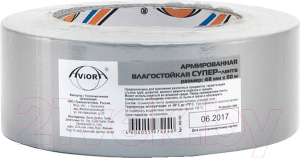 Изображение товара Скотч армированный Aviora Суперлента 48мм/50м / 302-161 (серый)