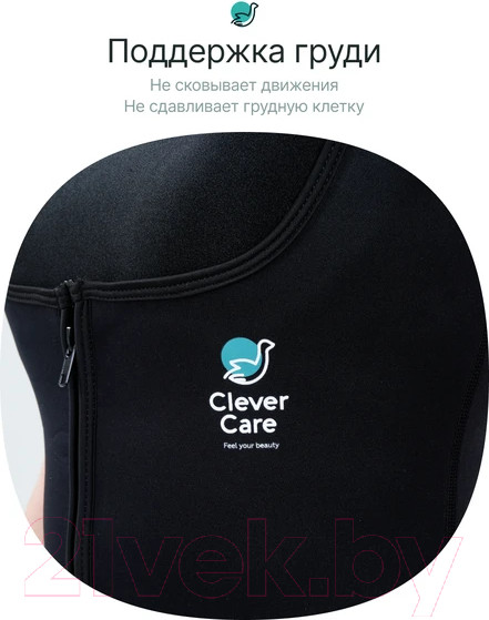 Изображение товара Костюм для похудения CleverCare С эффектом сауны / PC-07BXL (черный)