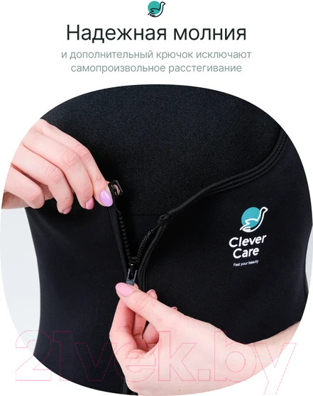 Изображение товара Костюм для похудения CleverCare С эффектом сауны / PC-07BXL (черный)