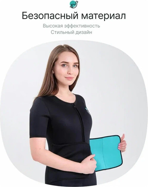 Изображение товара Костюм для похудения CleverCare С эффектом сауны / PC-09PM (черный/голубой)