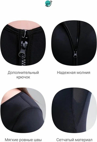 Изображение товара Костюм для похудения CleverCare С эффектом сауны / PC-09PM (черный/голубой)