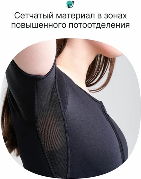 Изображение товара Костюм для похудения CleverCare С эффектом сауны / PC-09PM (черный/голубой)