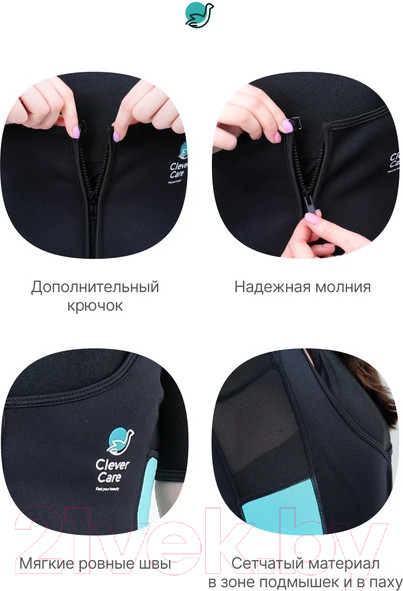 Изображение товара Костюм для похудения CleverCare С эффектом сауны / PC-08GM  (черный/голубой)