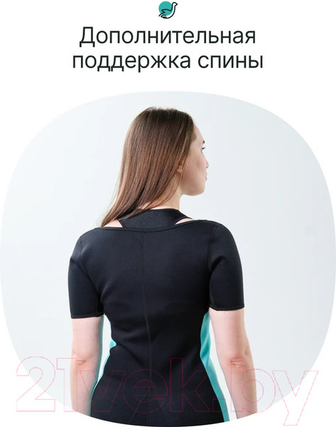 Изображение товара Костюм для похудения CleverCare С эффектом сауны / PC-08GM  (черный/голубой)