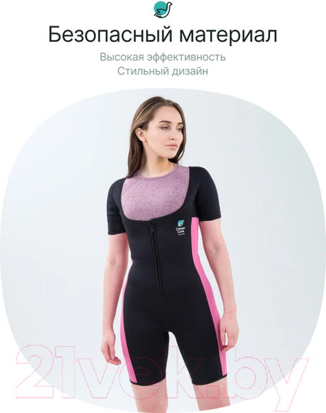 Изображение товара Костюм для похудения CleverCare С эффектом сауны / PC-08PXXL (черный/розовый)