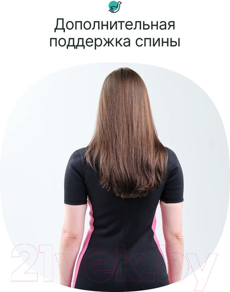 Изображение товара Костюм для похудения CleverCare С эффектом сауны / PC-08PXXL (черный/розовый)