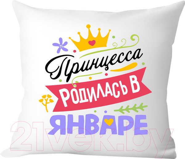 Изображение товара Подушка декоративная Print Style Принцесса родилась в январе / 40x40plat119