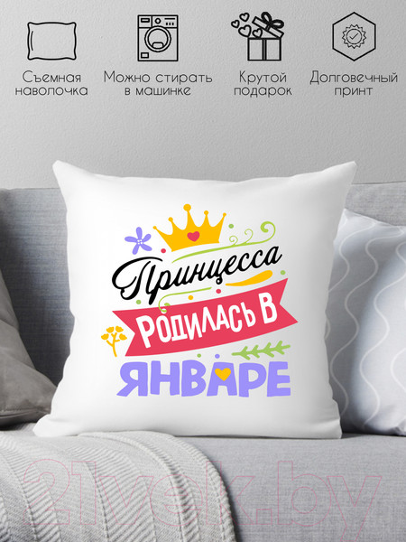 Изображение товара Подушка декоративная Print Style Принцесса родилась в январе / 40x40plat119
