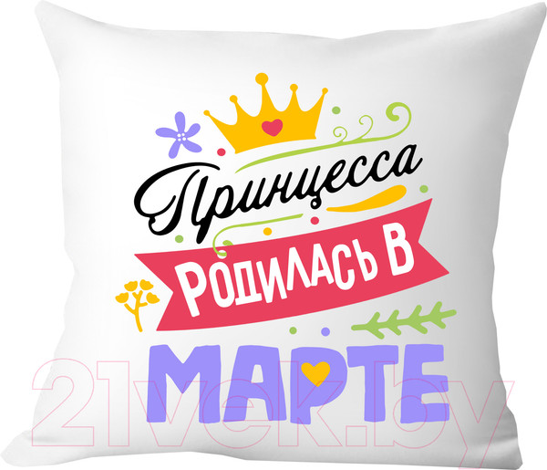 Изображение товара Подушка декоративная Print Style Принцесса родилась в марте / 40x40plat121