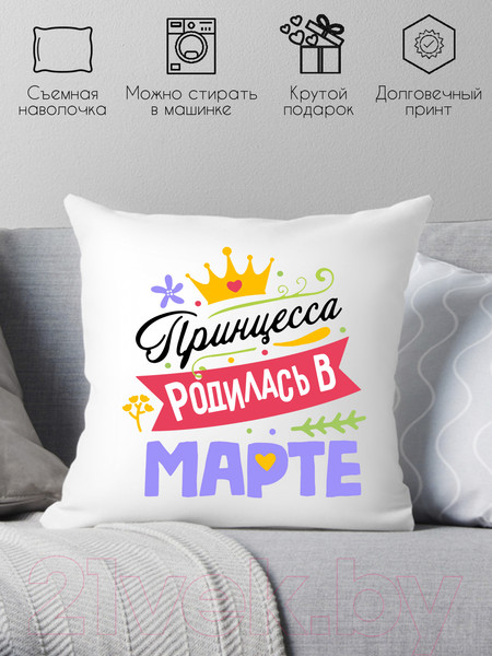 Изображение товара Подушка декоративная Print Style Принцесса родилась в марте / 40x40plat121