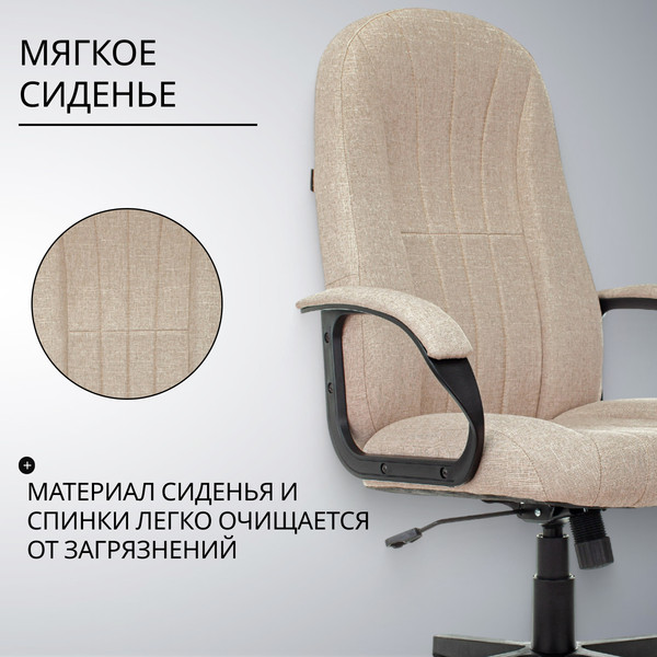 Изображение товара Кресло офисное Бюрократ T-898AXSN (бежевый 38-402)