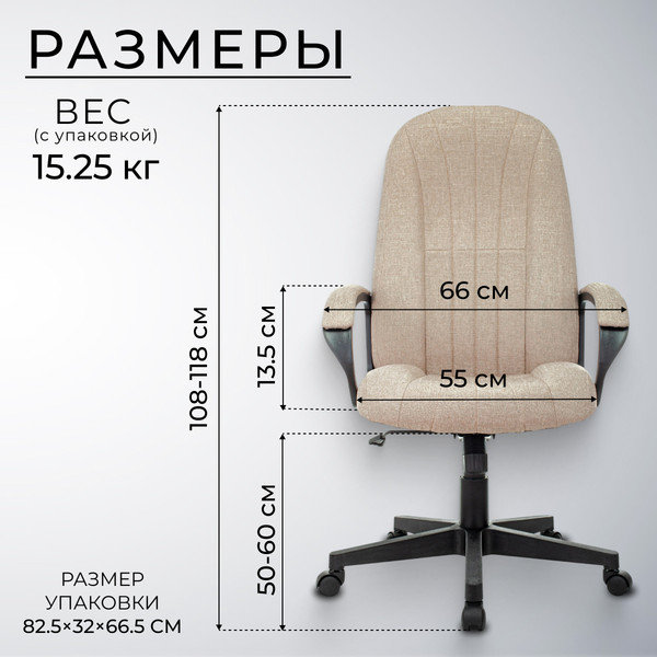 Изображение товара Кресло офисное Бюрократ T-898AXSN (бежевый 38-402)