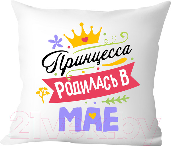 Изображение товара Подушка декоративная Print Style Принцесса родилась в мае / 40x40plat123