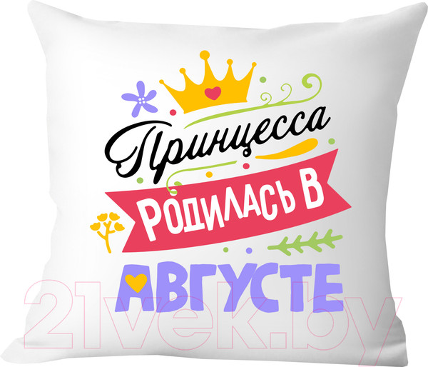 Изображение товара Подушка декоративная Print Style Принцесса родилась в августе / 40x40plat126