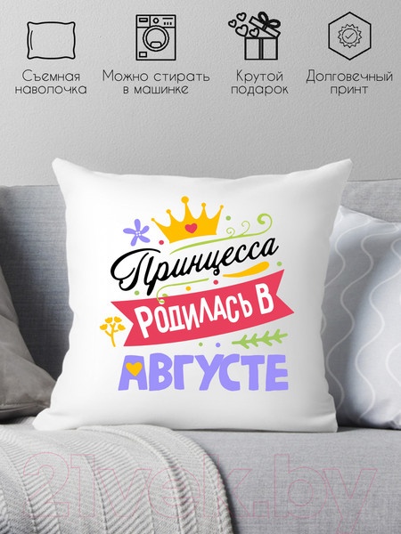 Изображение товара Подушка декоративная Print Style Принцесса родилась в августе / 40x40plat126
