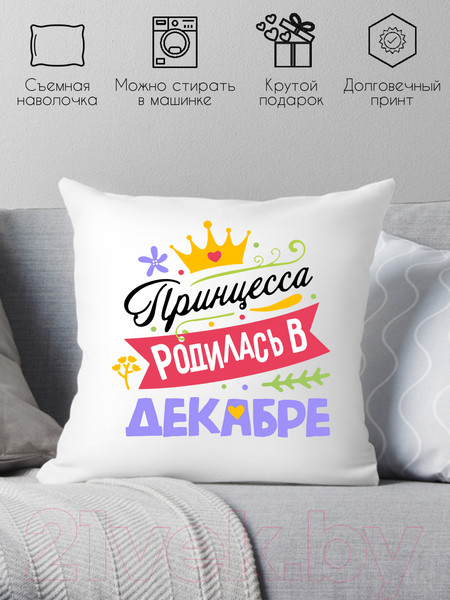 Изображение товара Подушка декоративная Print Style Принцесса родилась в декабре / 40x40plat130