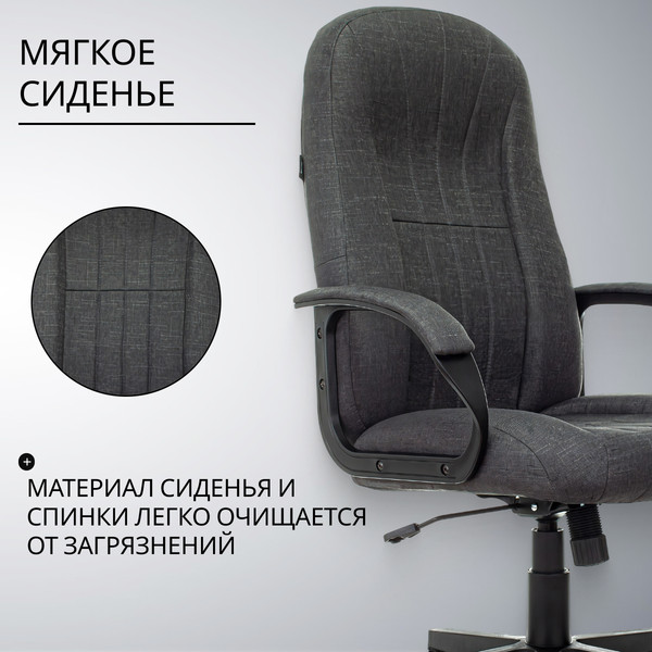 Изображение товара Кресло офисное Бюрократ T-898AXSN (темно-серый 38-417)
