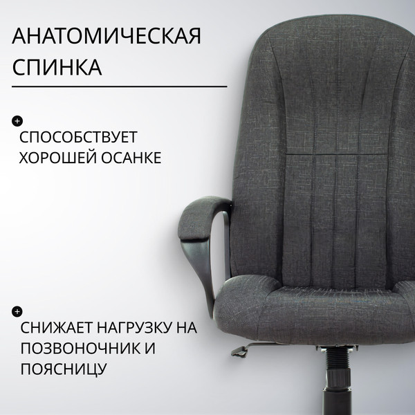 Изображение товара Кресло офисное Бюрократ T-898AXSN (темно-серый 38-417)