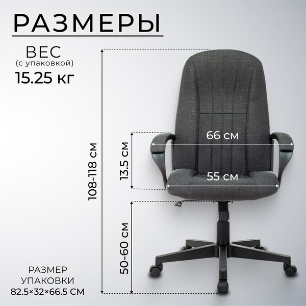 Изображение товара Кресло офисное Бюрократ T-898AXSN (темно-серый 38-417)