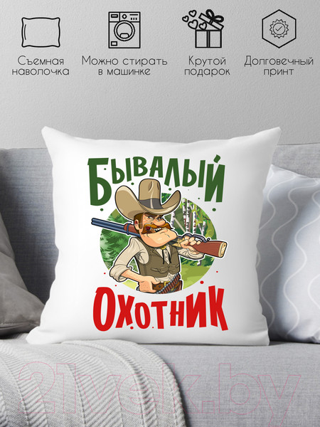 Изображение товара Подушка декоративная Print Style Бывалый охотник / 40x40plat134