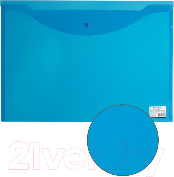 Изображение товара Папка-конверт Brauberg КНК-180 / 224034 (синий)