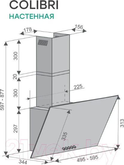 Изображение товара Вытяжка наклонная Konigin Colibri 50 (слоновая кость)