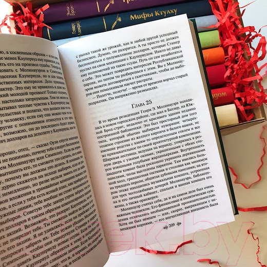 Изображение товара Книга Эксмо Таинственный сад (Бернетт Ф.)