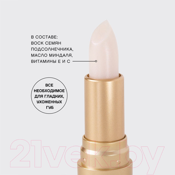 Изображение товара Помада для губ Vivienne Sabo Balm Fantaisie 01 прозрачный мерцающий (4г)