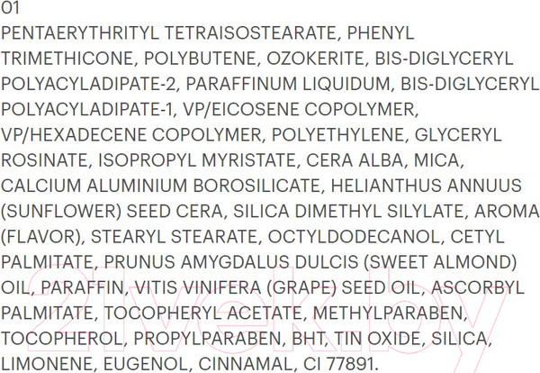 Изображение товара Помада для губ Vivienne Sabo Balm Fantaisie 01 прозрачный мерцающий (4г)