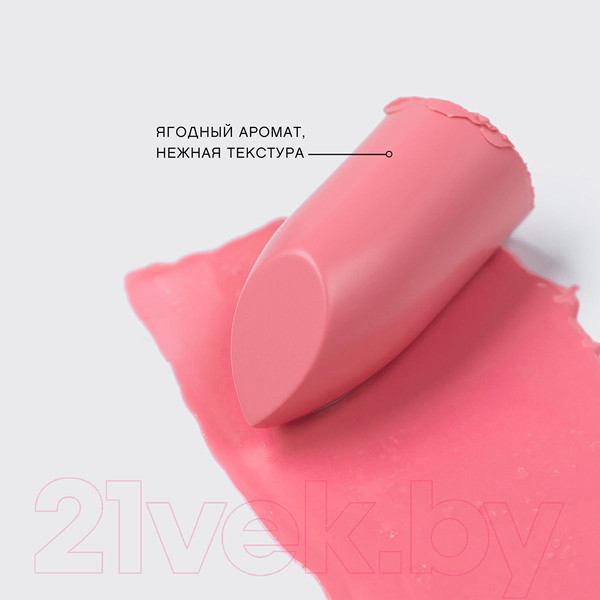 Изображение товара Помада для губ Vivienne Sabo Balm Fantaisie 04 розовый (4г)
