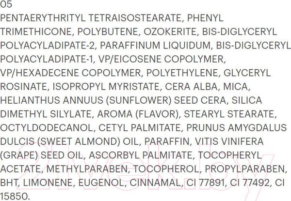 Изображение товара Помада для губ Vivienne Sabo Balm Fantaisie 05 персиковый (4г)