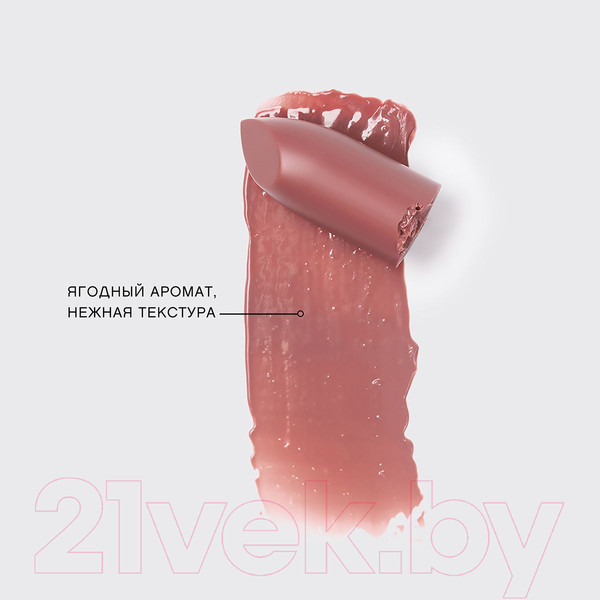 Изображение товара Помада для губ Vivienne Sabo Balm Fantaisie 07 натуральный нюд (4г)
