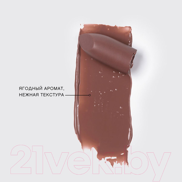 Изображение товара Помада для губ Vivienne Sabo Balm Fantaisie 08 натуральный коричневый (4г)