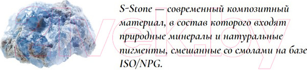 Изображение товара Столешница для тумбы в ванную Salini Costa 800x500 / 200121M (S-Stone, матовый)