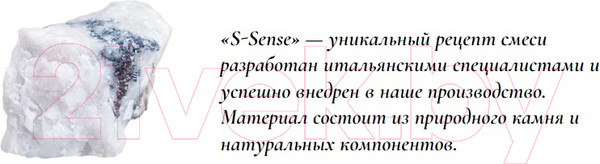 Изображение товара Столешница для тумбы в ванную Salini Costa 800x500 / 200121M (S-Stone, матовый)