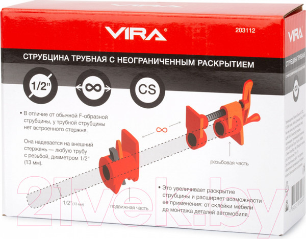 Изображение товара Струбцина Vira 203112