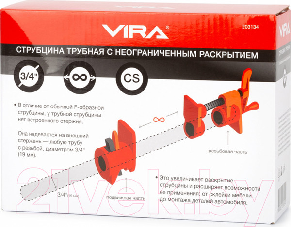 Изображение товара Струбцина Vira 203134