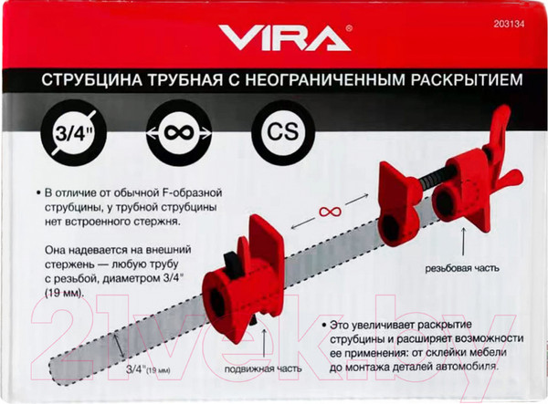 Изображение товара Струбцина Vira 203134