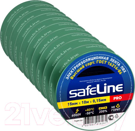 Изображение товара Набор изолент Safeline 15ммx10м 12119 (10шт, зеленый)